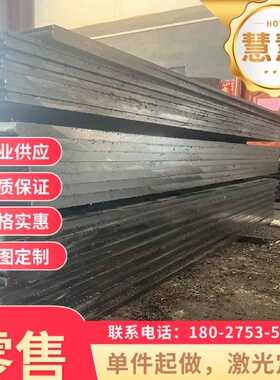 供SS400 SS330 HR340LA深冲压汽车钢板 热镀锌板 JSH270C冷轧卷板