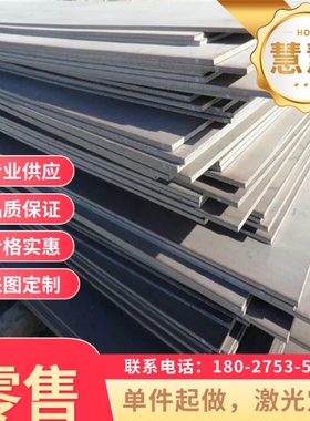 45号模具钢 GCR15 4Cr13 SKS538 VIKING 1.2767精料 圆棒 精光板