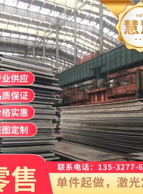 SPCC冷轧QSTE420TM卷带HR450 780TR冷轧卷料MCSD1HC550