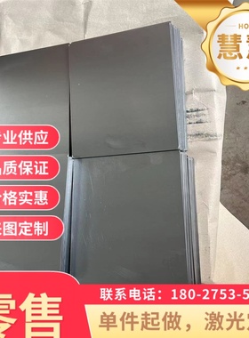 SPC270C 拉伸冷轧带 JSC390P 汽车钢 Q345 冲压用钢板 MJSH310W