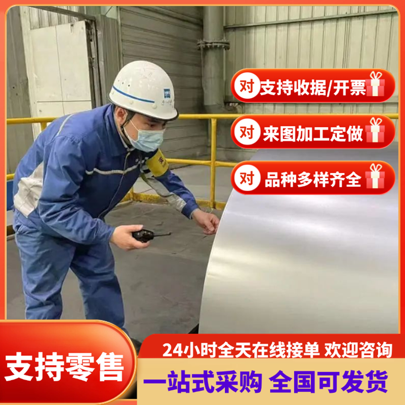 供应 VW50065 CR590Y980T-DP-UC-U-O冷轧汽车钢板 钢卷 冷轧板 卷