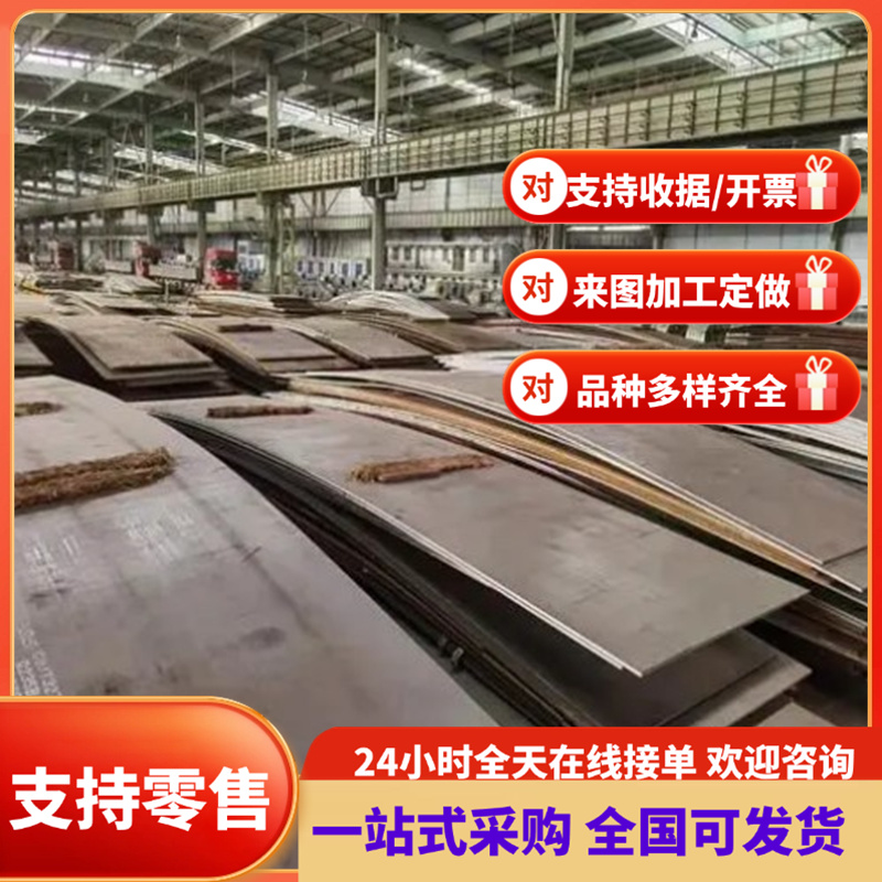 FEE180IF ZNT/F 镀锌板卷 FEE180IF ZNT/F冷轧卷板 高强度汽车钢