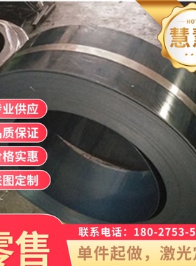 现货SAE5160弹簧钢55Si2Mn钢板60si2mna软硬料CK101 C67S发蓝钢带