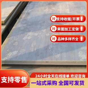 B280VK S315MC钢板 汽车用钢 CF370R钢带 56SiCrV7冷轧低碳钢