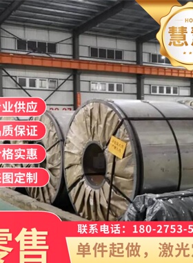 弹簧钢板65MN/60Si2Mn/30MNB5/65MN弹簧带热轧板垫片加工激光切割