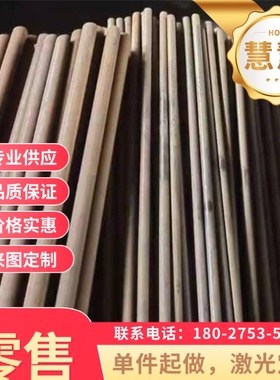 Co121 钴基高温合金 Co137 薄厚板 Haynes589 钢管 MA6000 实心棒