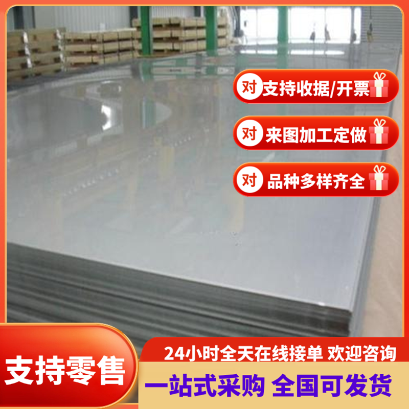 BS700MC激光切DC03钢板S355MC板汽车酸洗钢板HC380LA冷轧板卷钢带