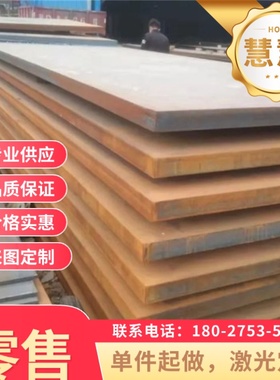 HC500LA 冷轧板 S420MC 酸洗板 ST12 热轧板 QSTE650TM 汽车钢板