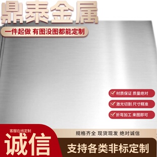 合金钢板40Cr/42CrMo/15CrMo/12Cr1MoV合金中厚板激光切割加工零