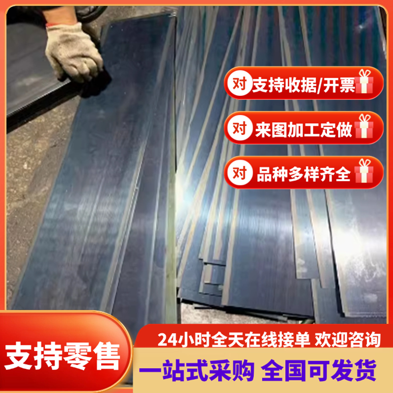 60Si2Mn 50CrVA 51CrV4 3crw8v弹簧钢 20CR圆棒SKD61 s136钢板LD