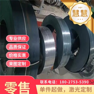 65SI7冷轧板61SiCr738Si7锰钢弹51CrV4簧钢棒C60S中厚板SUP9A