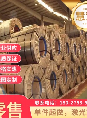 宝钢HC500LA汽车钢板 薄板HC340LA冷轧低合金高强钢HC380LA DC06