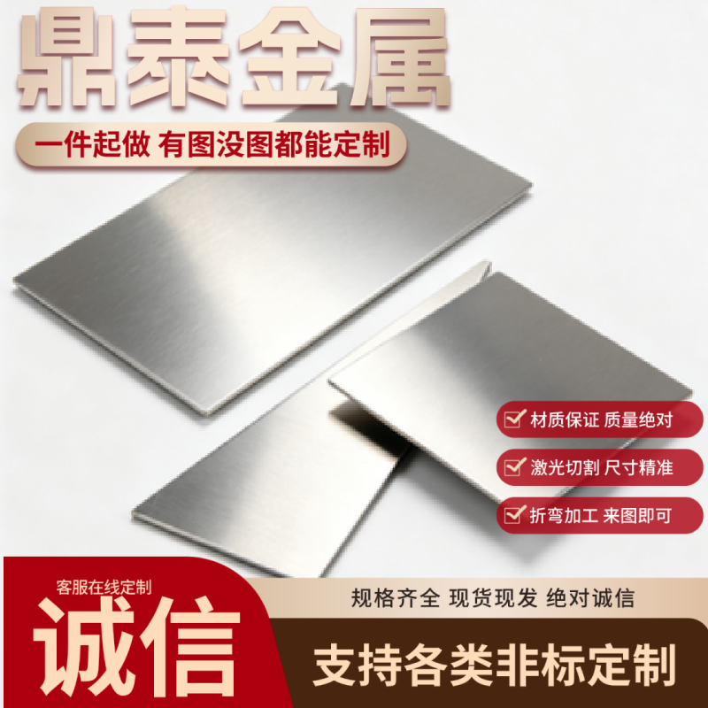 q235b钢板加工定制10mm冷弯角铁l型角钢加厚铁板定制折弯激光切割图片