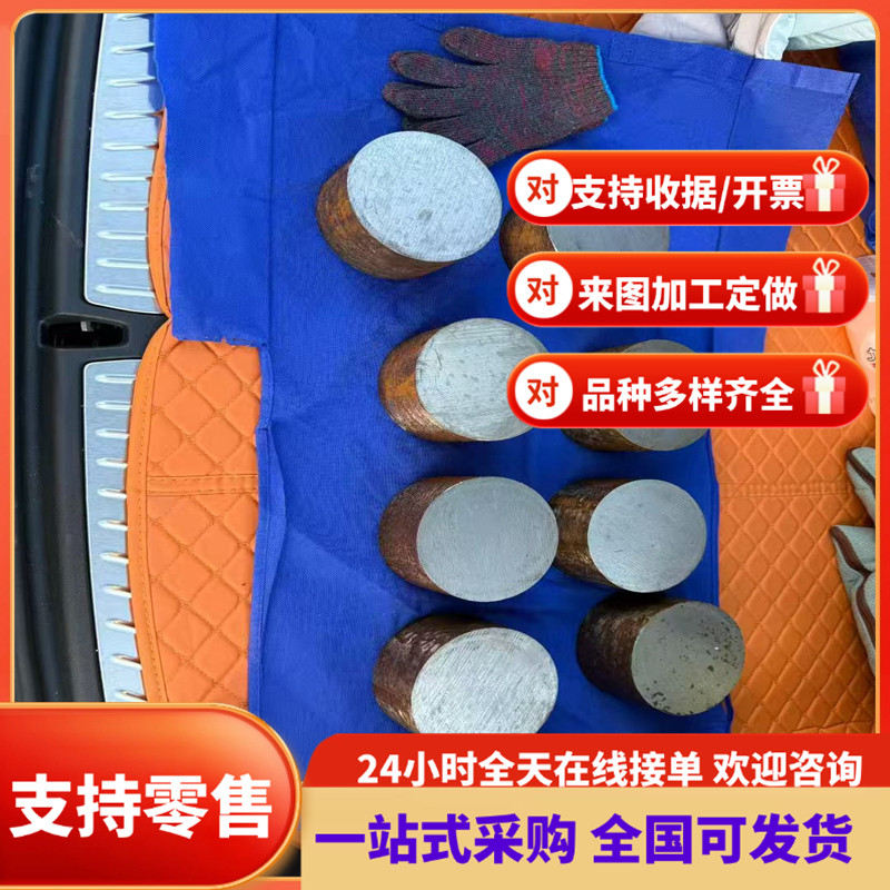 CN12MOV 45# 45钢 H13 P20 NAK80模具钢材 厂家直销 品质保证