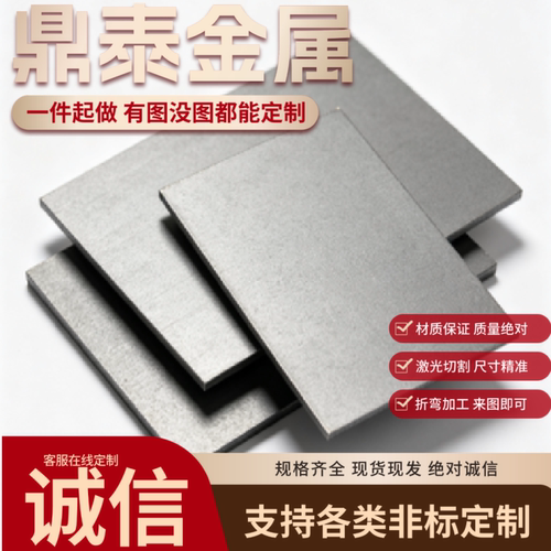 10F/15F/08圆棒1010/1015/1008热冷轧板材STKM12A 碳素结构钢材料