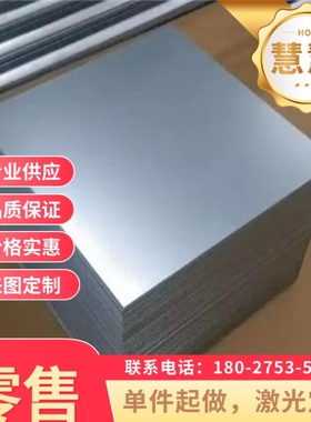 TSG3109G SCGA440-45汽车钢板钢卷 热镀锌铁合金镀层板卷冷轧涂镀