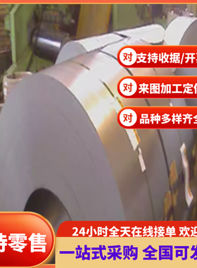 45号钢板 1mm-3mm冷轧板 SAPH440 Q235C Q215A 汽车钢板 垫片激光