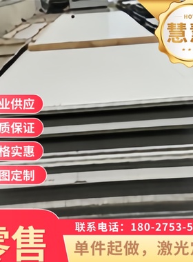 SMnC420合金结构钢17Cr3冷拉圆棒225Cr2Ni4WA25Cr1MoV圆钢