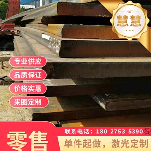 酸洗板SAPH440/SPFH540钢板S315MC/QSTE420TM汽车钢S460MC/S500MC