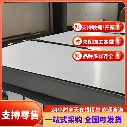 宝钢汽车钢板可提供材质书B180P2冷扎钢卷 HC420 780DP 冷轧钢板