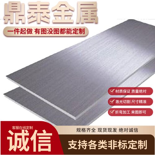 Q355B锰钢板激光切割45加工图纸定制Q235B铁板预埋镀锌焊接42crmo