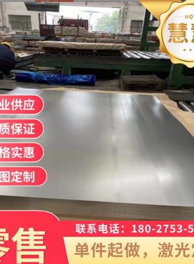 现货CR860/1100MS冷轧板QSTE500TM酸洗板HR650F卷板845K6棒S32750