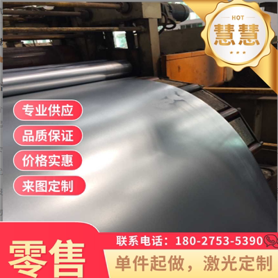 供应S275JR低合金结构钢 冷轧钢板热轧激光加工