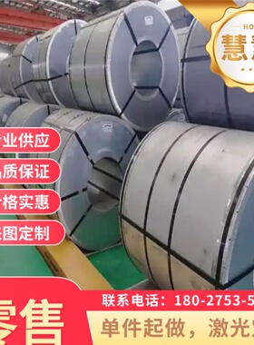 宝钢冷轧板HC250/450DP汽车冷轧钢板 CR260/450DP冷扎板 酸洗板