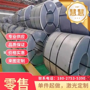 宝钢冷轧板HC250/450DP汽车冷轧钢板 CR260/450DP冷扎板 酸洗板