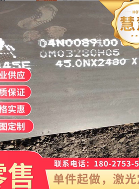 供应 H220Y 冷轧板卷 HC220B 汽车板 HC260I 钢板 铁板 薄板