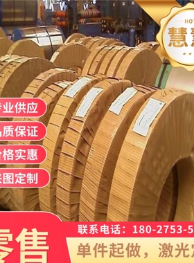 SAE1065弹簧钢 50CRV4锰钢片40MNB全硬料发蓝21MN4圆棒