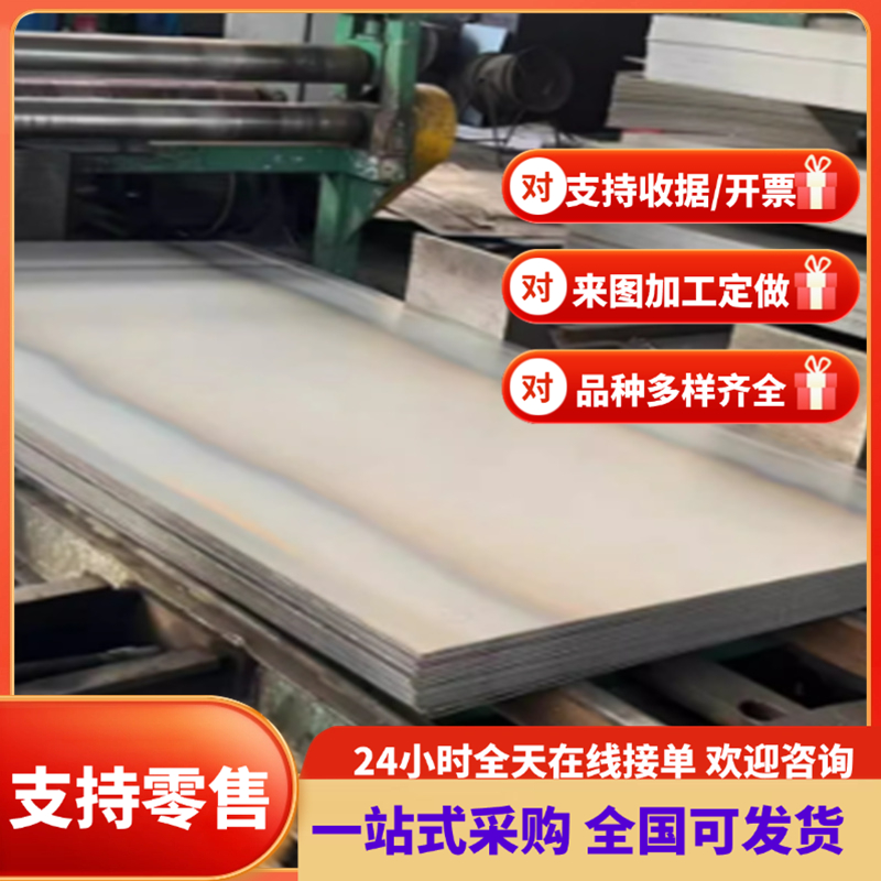 735H51 735A51合金弹簧钢 60#钢板板材可零切A27303圆钢735A54