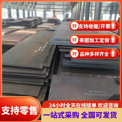 ASTM4340铬钼钼合金钢 SNCM439薄厚板 36CrNiMo4钢板 精光板加工