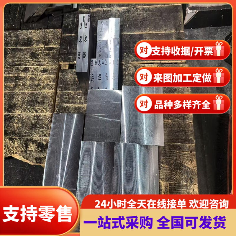 A36美标钢板1080圆钢SA283GRC S235J2 S275N S460MC ST52德标钢板