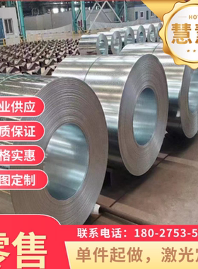 SWRCH50K 冷拔圆棒 SGV410 低合金钢 SWRCH22K 厚度3mm钢板 切割