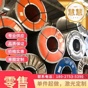 SS400 汽车结构钢板 SPCC-SB 拉伸板 QSTE420TM 超深冲用冷轧板卷