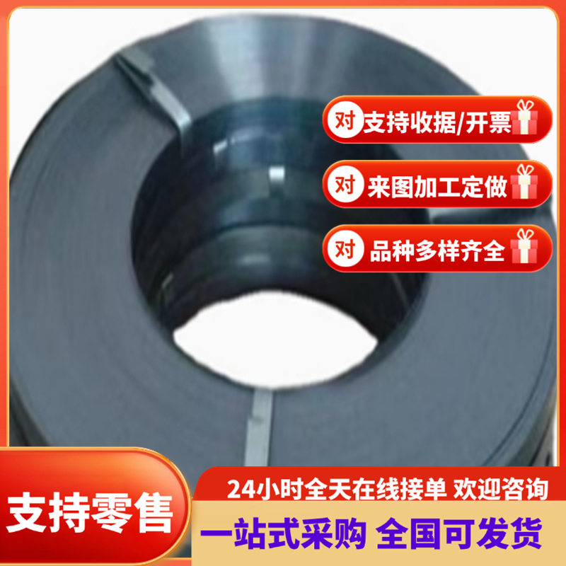 50CrMn冷轧弹簧钢带S70C-CSP合金弹簧钢 925A60 50CRVA淬火钢丝棒