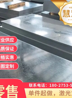 MJSC270D 汽车钢板 B400/780DP 冷轧卷 HC260LA JSC270E 酸洗板卷