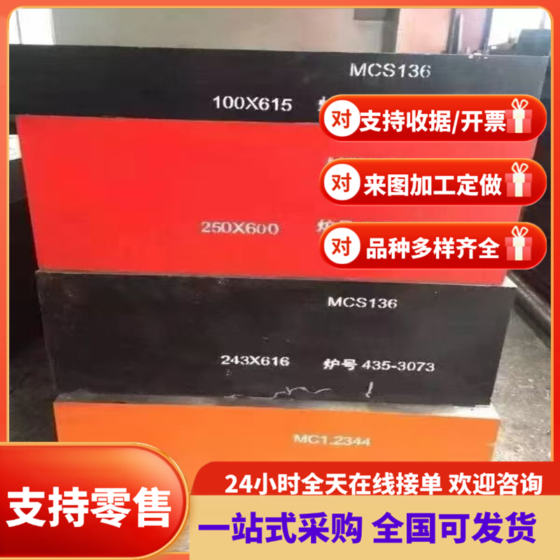 Q345C/D/E/R圆钢Q355NC/ND/NE低温圆钢Q235/Q275/Q390C/D合金钢棒