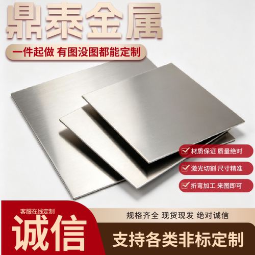 30CrMnSiA 40CrNiMoA圆棒 35号钢Q345B 4340锰钢板42crmo调制零切