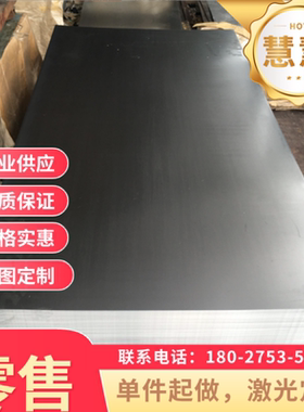 SPCD拉伸冲压用冷轧板JSC270D冷轧板DC03冷轧卷BLD宝钢冲压冷轧板