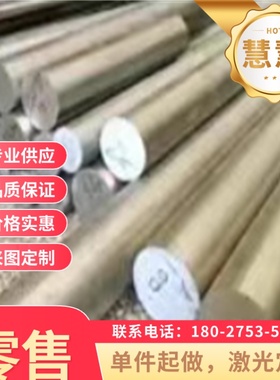 SCr415 弹簧钢 1.7737 1.8159 1.7106 钢带 钢板 研磨棒 来图定制