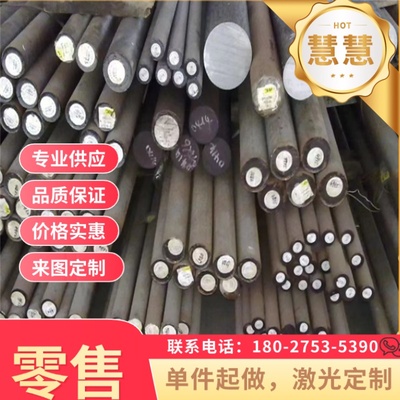 DC04冷轧板SAPH440汽车板 酸洗板钢带钢板规格齐全 支持零切