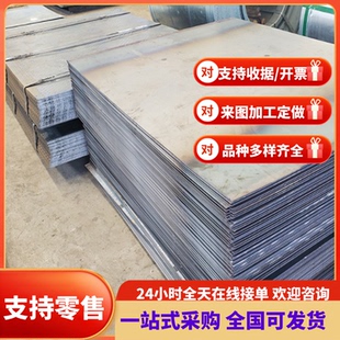 S420MC钢板QStE460TM冷轧板SPC270F酸洗板S700MC热轧平板零切