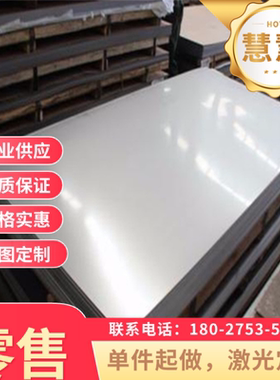 ST12 ST13 ST14深冲钢带冷轧卷BLC BLD BUSD BUFD BSUFD薄板