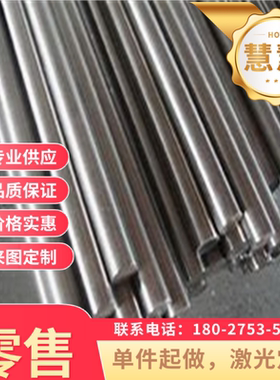 46Si7 51Si7弹簧钢DIN60SiCr7圆钢55Si2MnB实心棒1.8159 1075卷料