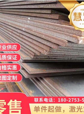 供应HastelloyB高温合金HastelloyB镍基合金棒合金钢板材圆钢圆棒