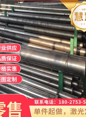 735H51 735A51合金弹簧钢 60#钢板板材可零切A27303圆钢735A54