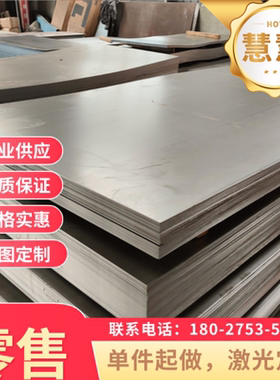 冷轧板DC01/SPCC/ST12深冲拉伸加工DC03/DC04/SPCD/SPCE/ST14定制