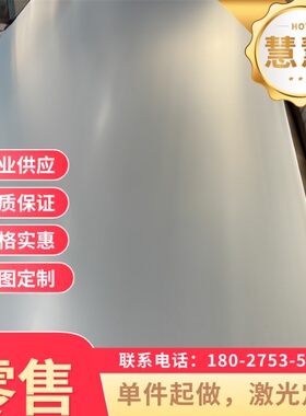 Q195F B210P1 B280VK JSC270F JSC270E 高强度汽车钢 HC400冷轧板